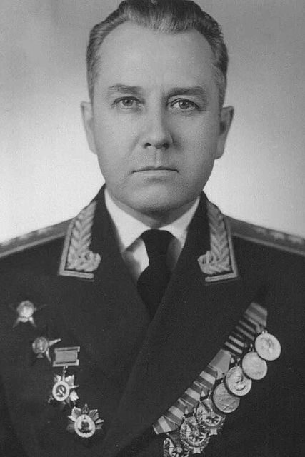Арико